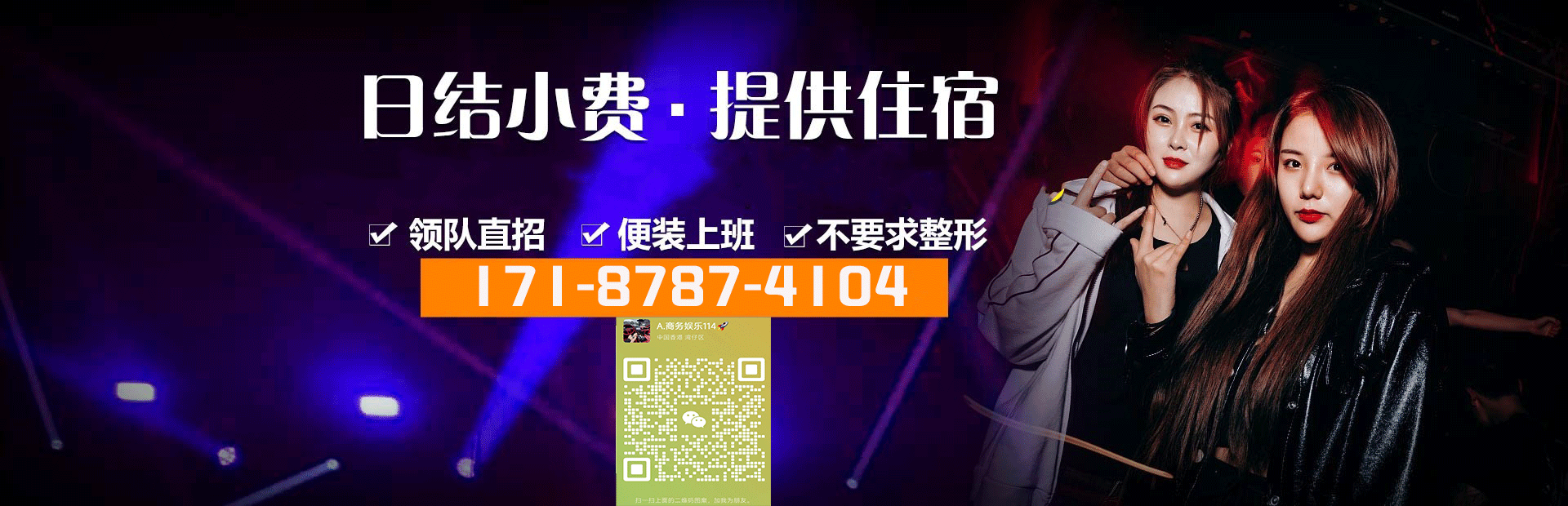 KTV环境展示是一个综合性的过程，它涵盖了空间规划、装修风格、灯光照明、音响系统以及氛围营造等多个方面武汉夜场KTV招武汉KTV招 夜场环境