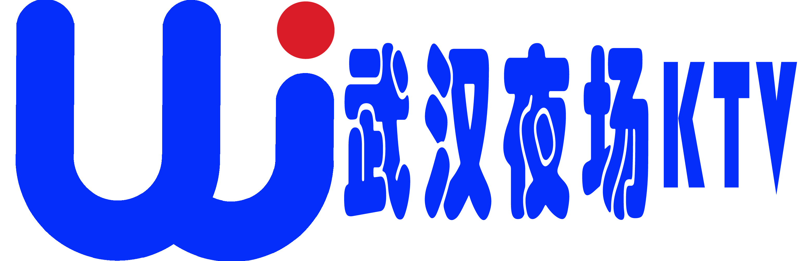 2025年武汉ktv人才招聘信息-武汉夜场KTV招聘网